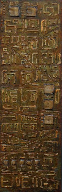 Codex 235